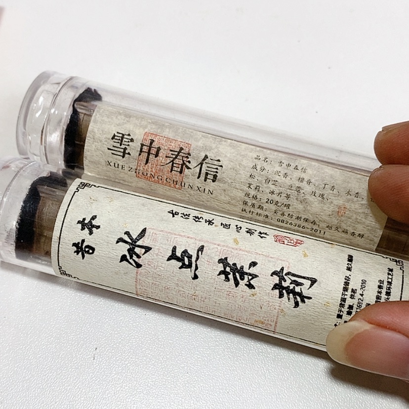 【闪购商品】木根雕雪中➕茉莉42片装