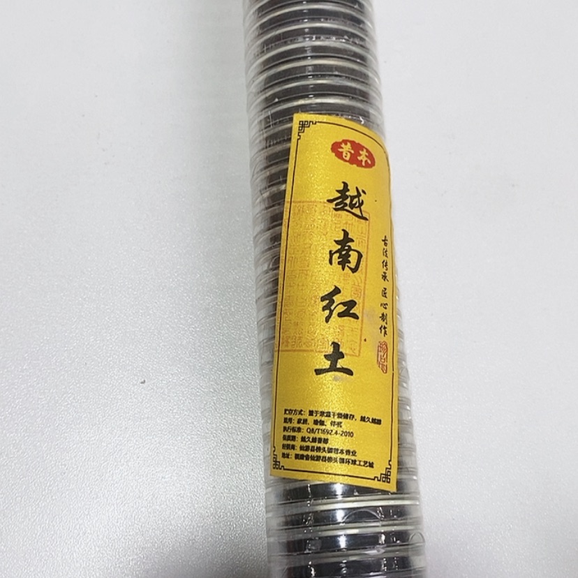 【闪购商品】木根雕越南红土50片