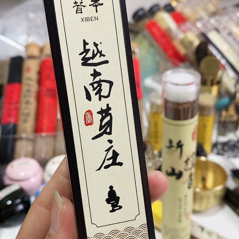 【闪购商品】木根雕越南芽庄50克