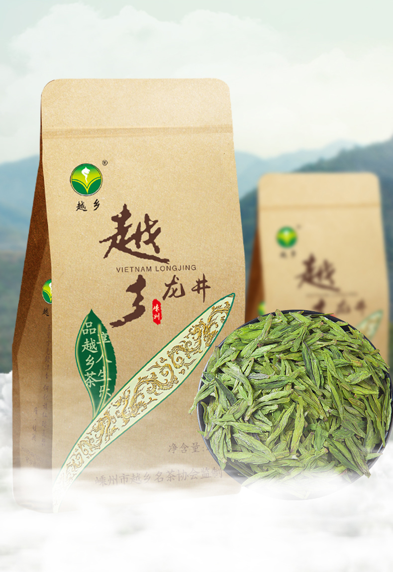 有机茶一袋