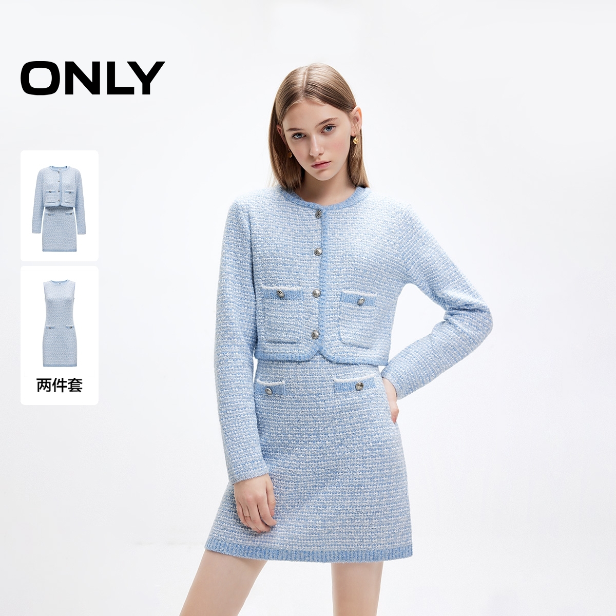 ONLY2025秋季新款优雅小香风短裙针织套装连衣裙女|125146003