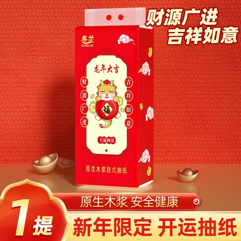 到手一条10小包-----------------由23新款儿童羽绒服商家/补贴/
