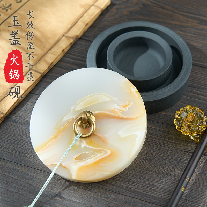 【编号069】原石火锅砚台歙砚双圈保湿不干墨加厚罗纹石料玉石盖