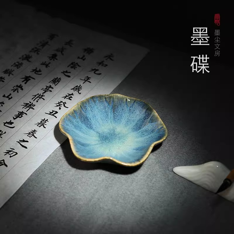【#156】墨碟陶瓷笔洗笔搁小水碟初学者砚台书法专用盛墨汁墨盘墨池