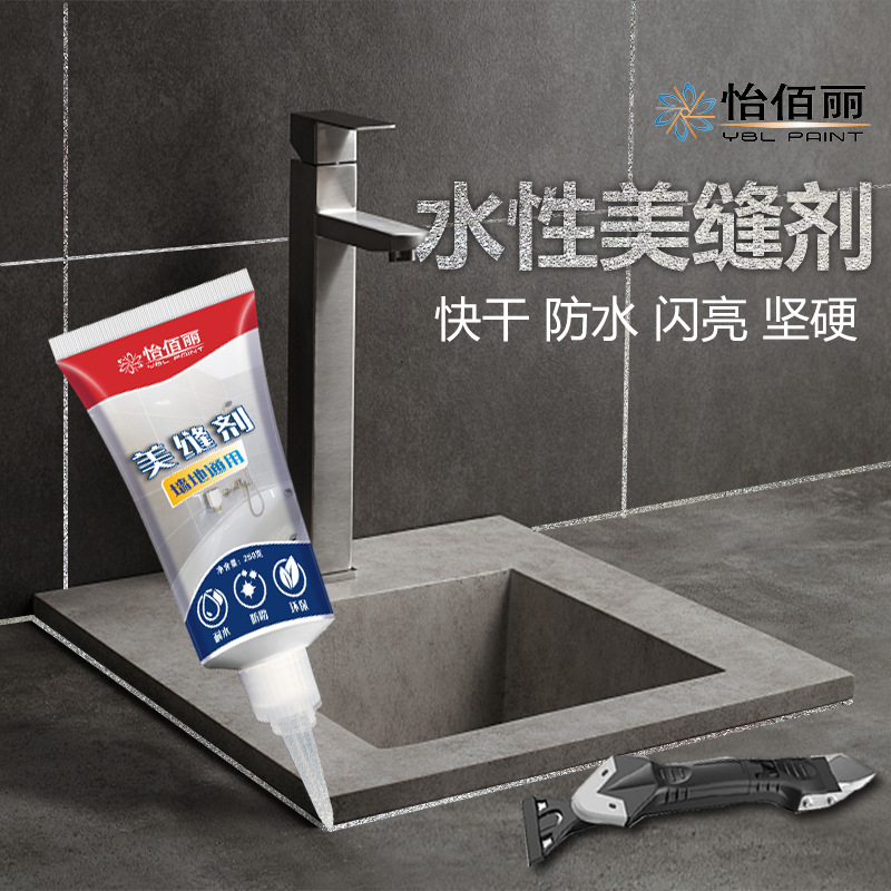 水性美缝剂瓷砖踢脚线地砖厨房马桶水池防水防霉专用密封胶