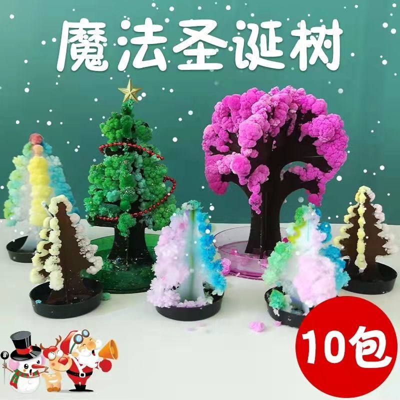 圣诞节装饰纸树开花浇水七彩圣诞树许愿树圣诞节玩具魔法圣诞树