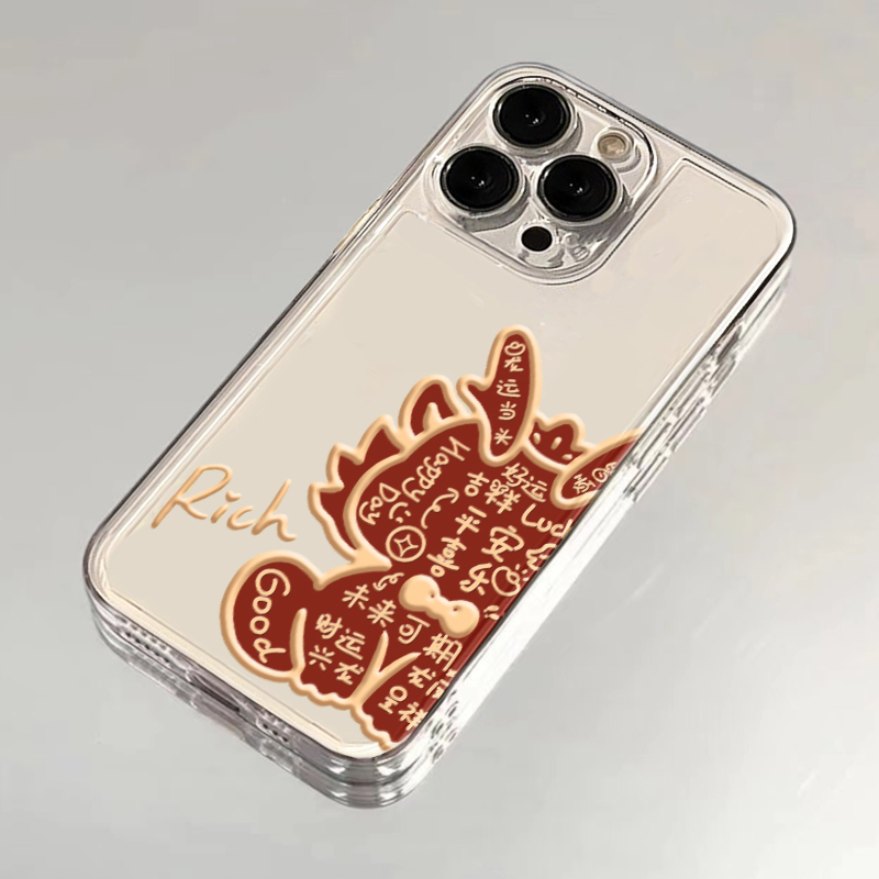 卡通好运龙适用iPhone15/14/13手机壳苹果小米vivo华为oppo潮可爱