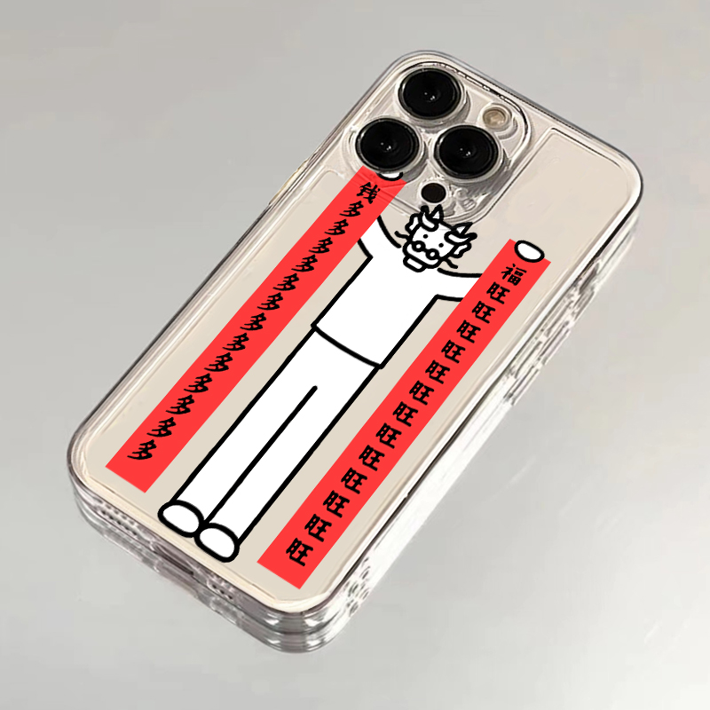 趣味钱多多适用iPhone15/14/13手机壳苹果小米vivo华为oppo创意