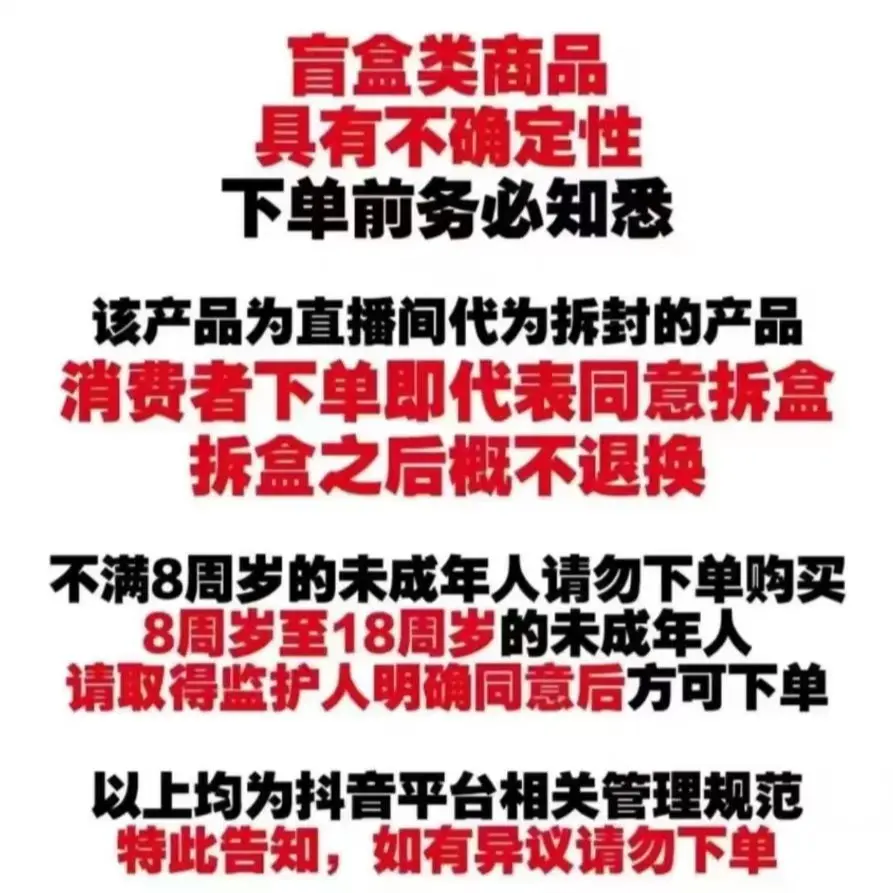 【拆拆】第五人格拆拆玩法