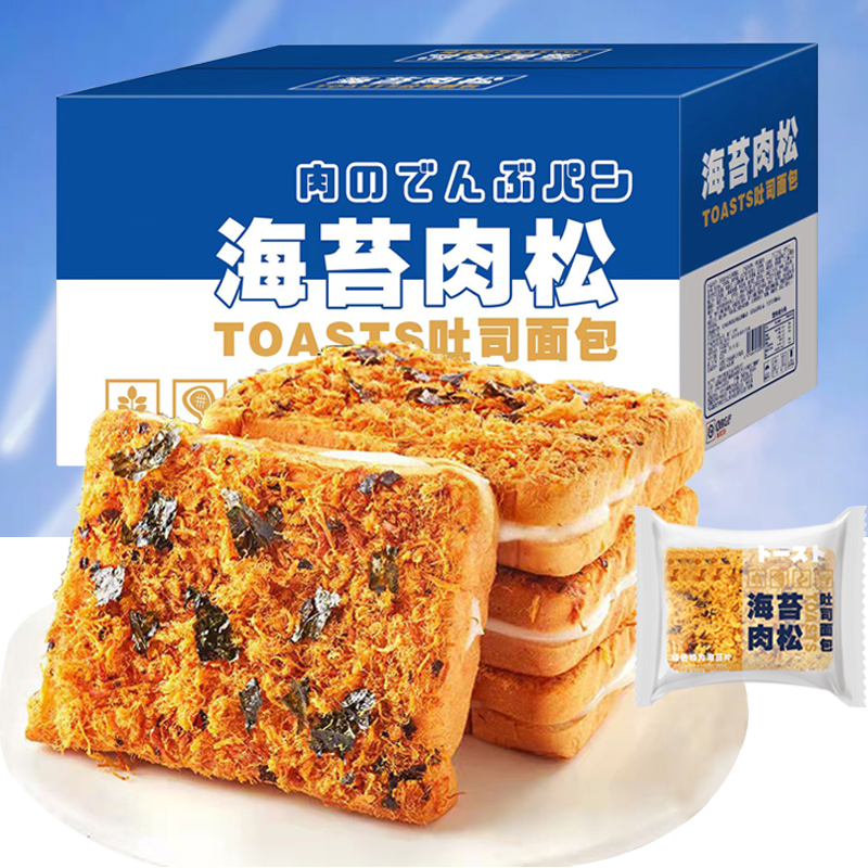 咸甜魔芋干桃片麻花老式海苔肉松吐司乳酪夹心面包糕点心零食品