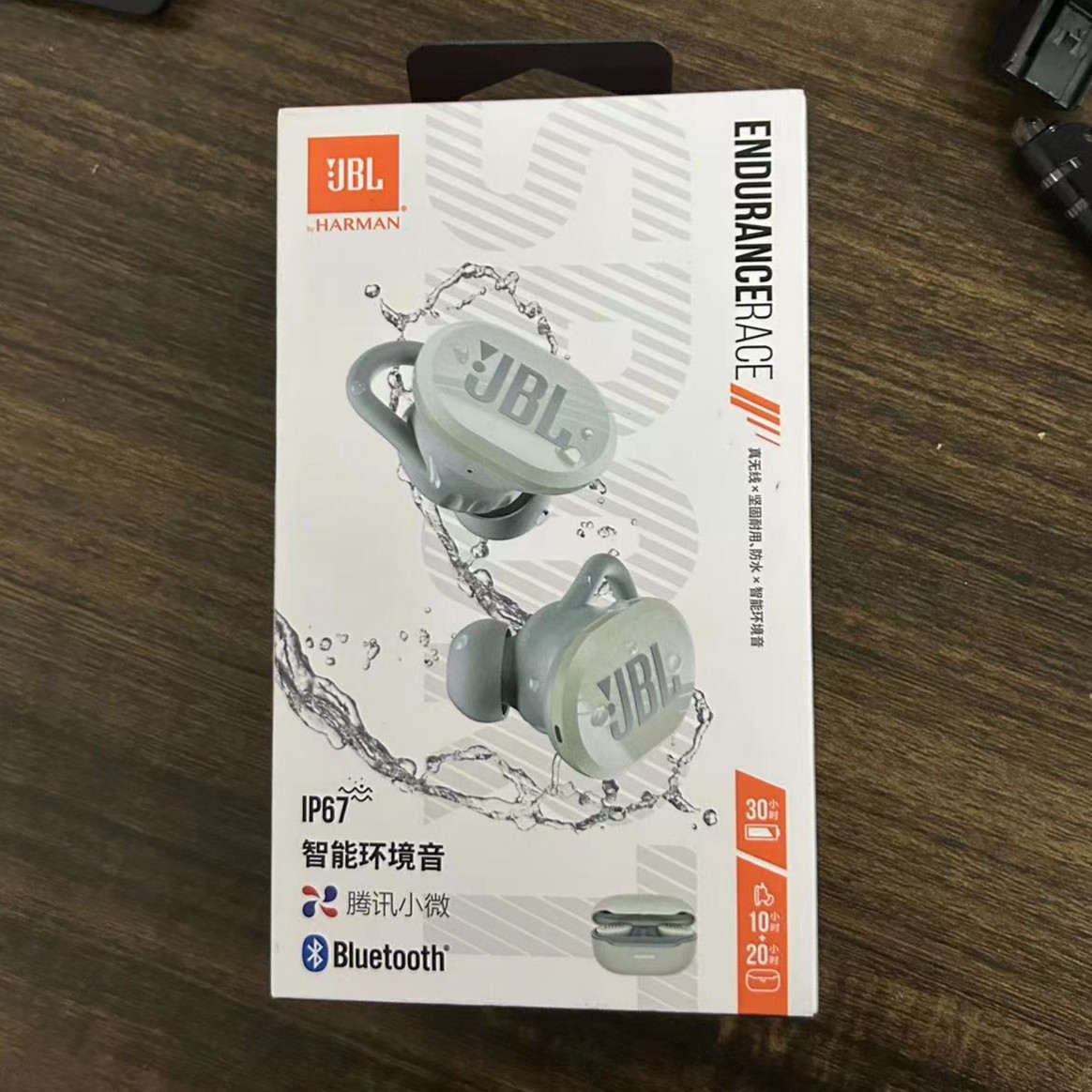 99新 JBL ENDURANCE RACE 国行正品 防水运动耳机 无线蓝牙重低音