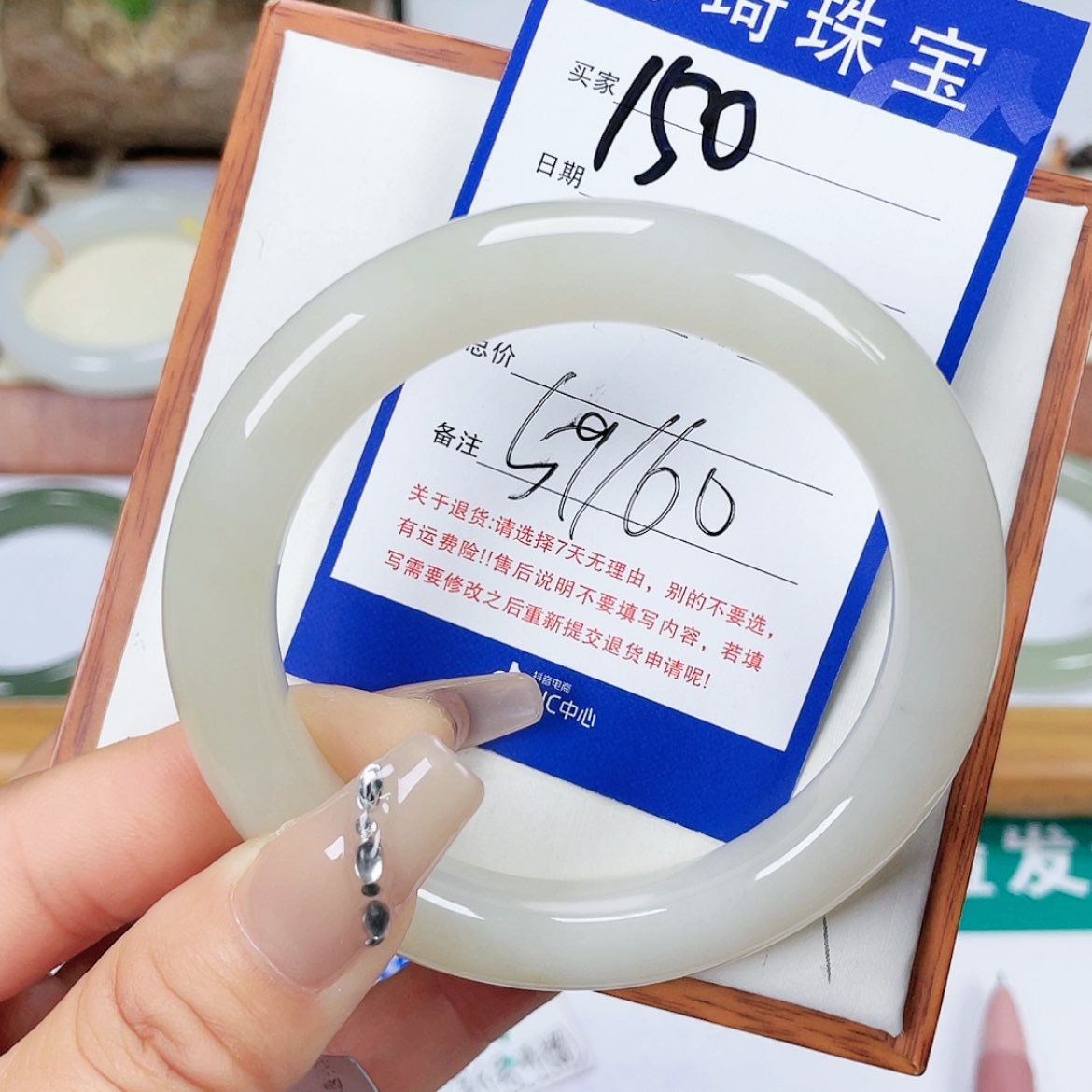【闪购商品】和田玉手镯未镶嵌