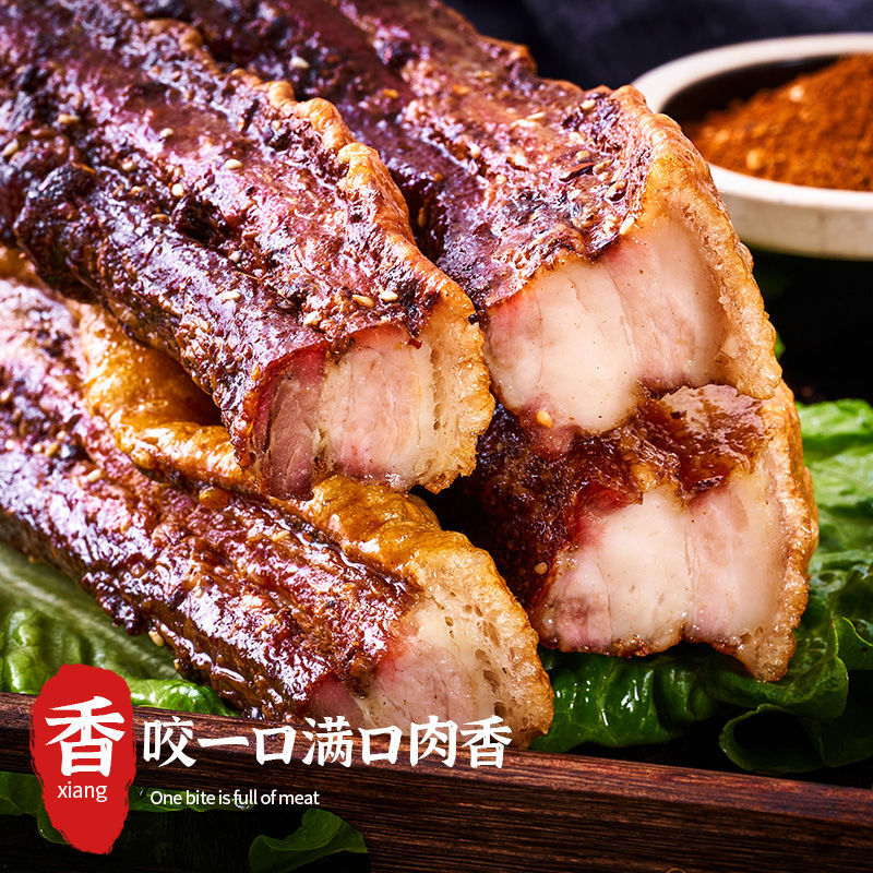 脆皮五花肉猪肉新鲜现烤肥瘦相间200克加热即食皮脆肉嫩 送蘸料