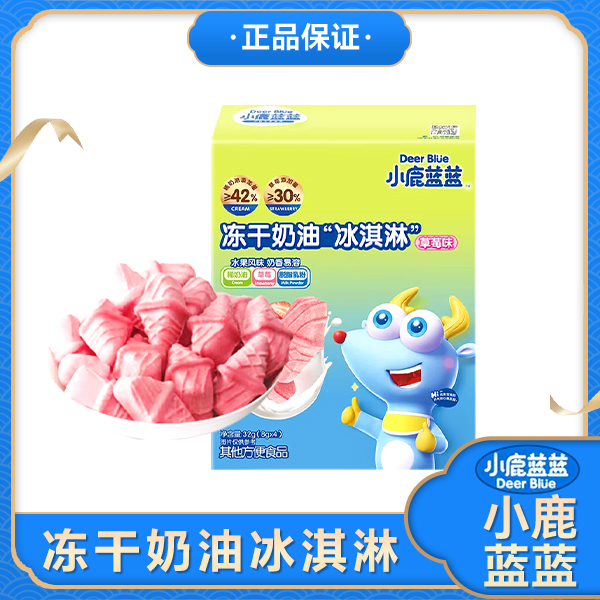 【宠粉】小鹿蓝蓝 冻干奶油冰淇淋草莓味 黑巧味32g 冻干奶酪块