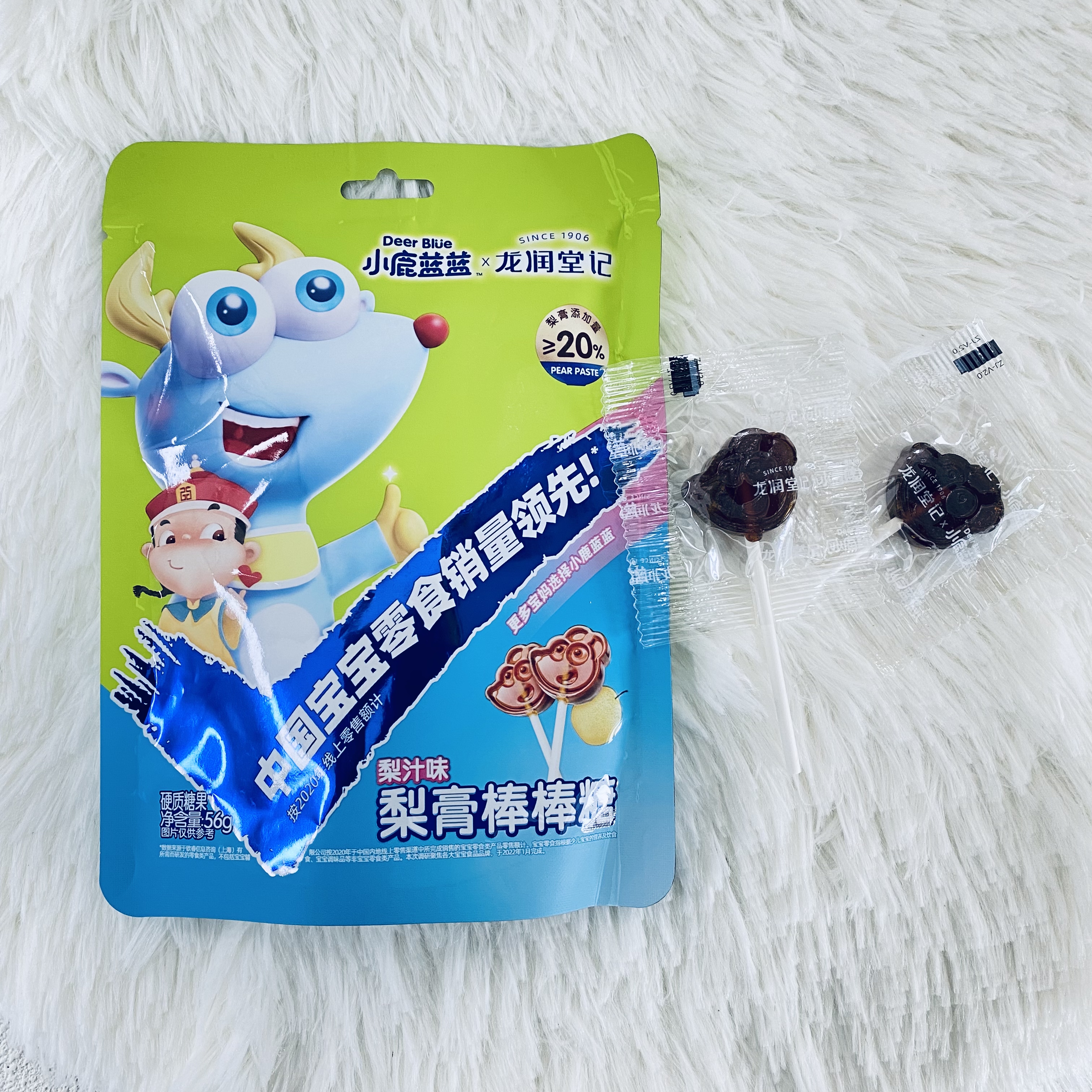 【宠粉】小鹿/蓝蓝 梨膏棒棒糖梨汁味56g无糖维生素C棒棒糖独立包装