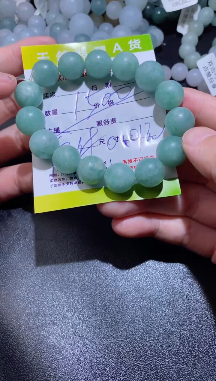 【闪购商品】定制翡翠未镶嵌1500