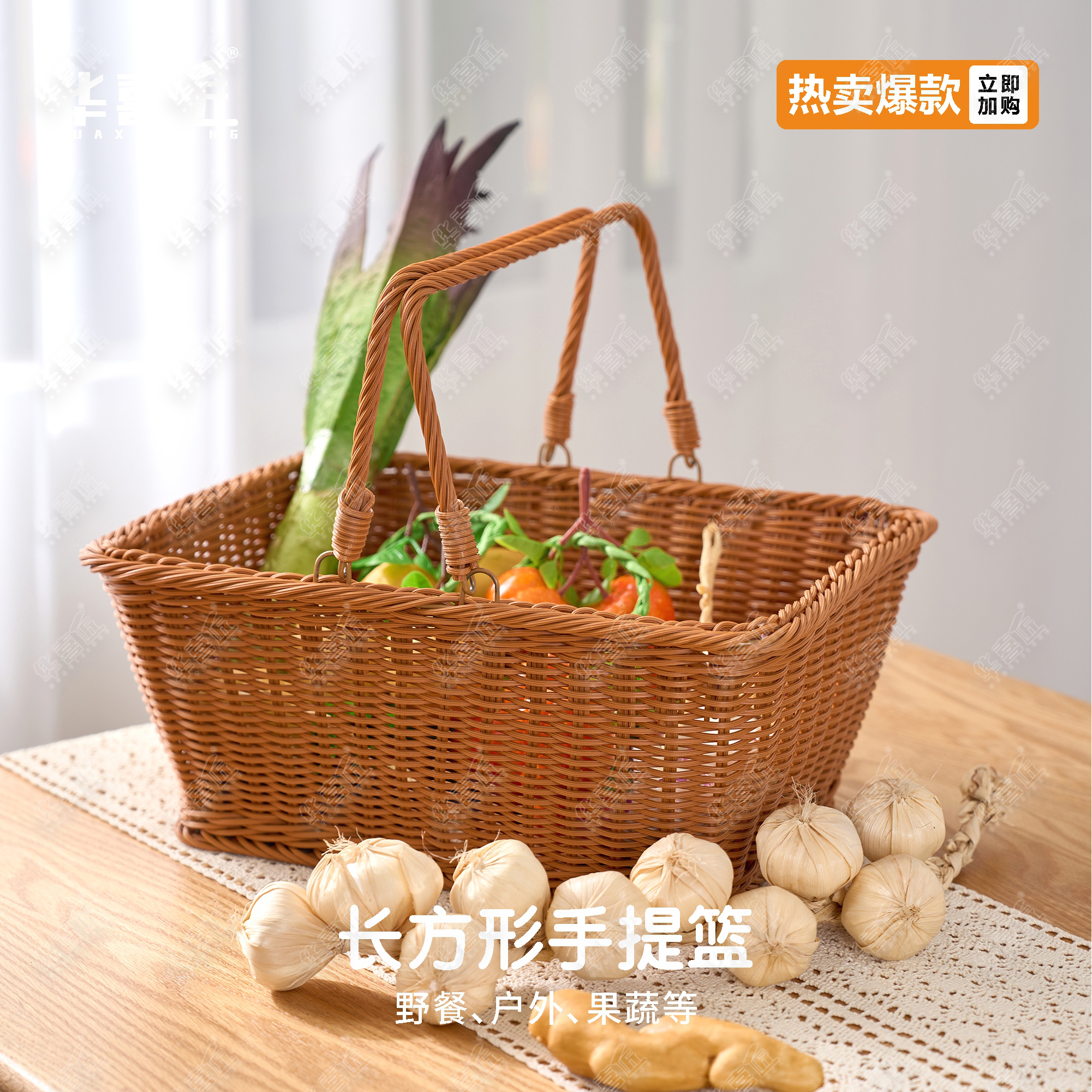 W021方形买菜篮仿藤茶色田园野餐储物置物收纳篮收纳筐篮子