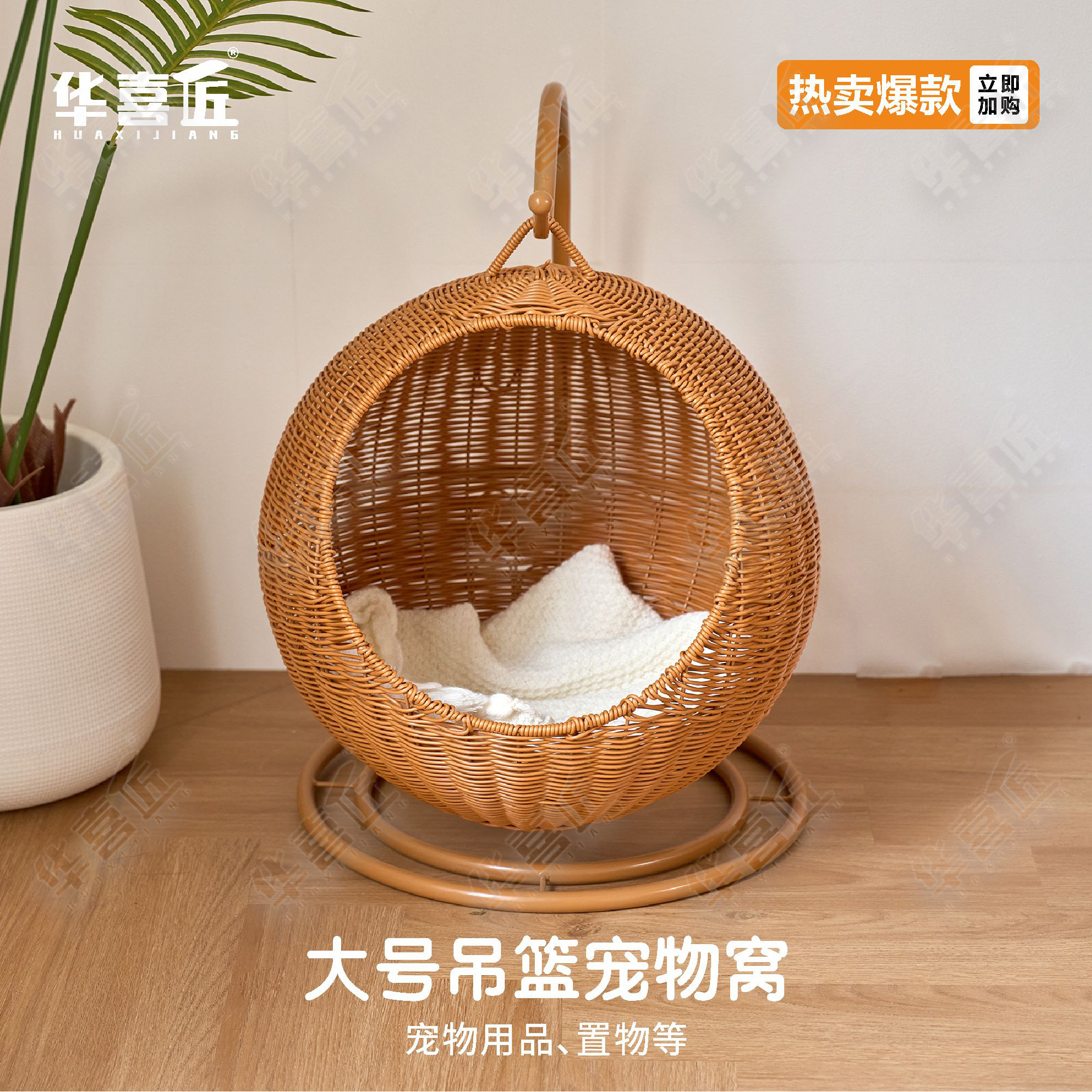 W210猫笼创意收纳猫笼筐仿藤大号挂篮手工收纳篮肆30*30/42*47/62