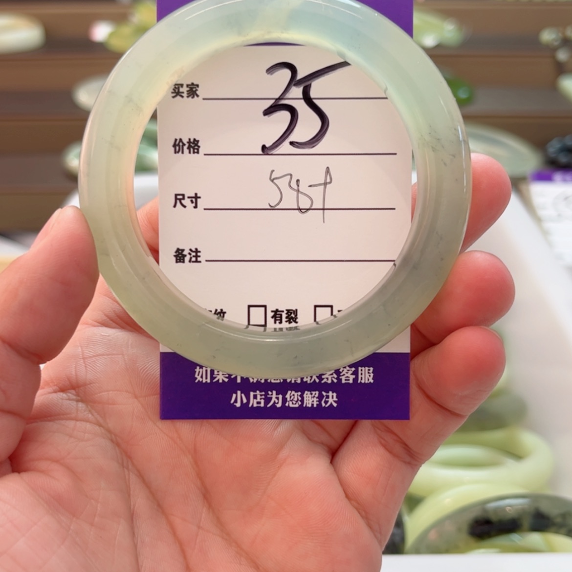 【闪购商品】岫玉手镯未镶嵌