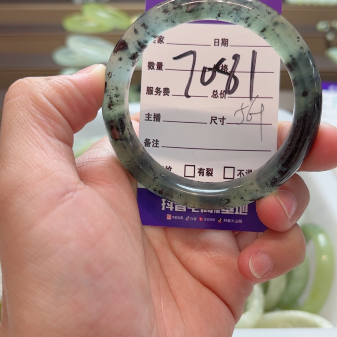 【闪购商品】岫玉手镯未镶嵌