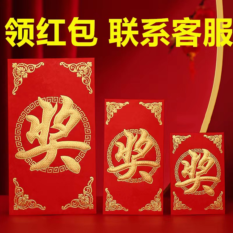 领红包1联系客服