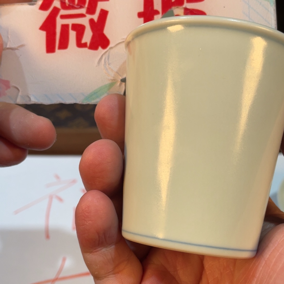 【闪购商品】密胺杯