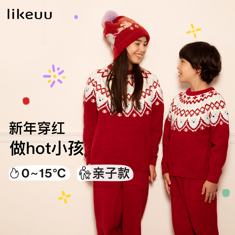 【永夜星河*虞书欣同款费尔岛-儿童】likeuu泡泡绒家居服加绒保暖