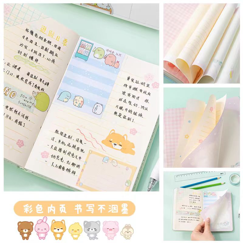 一正KT猫帕恰狗小女孩减压本3D立体手账本