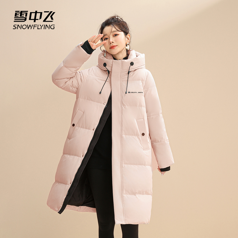 雪中飞冬季时尚加厚防风连帽女士长款羽绒服X40144978F