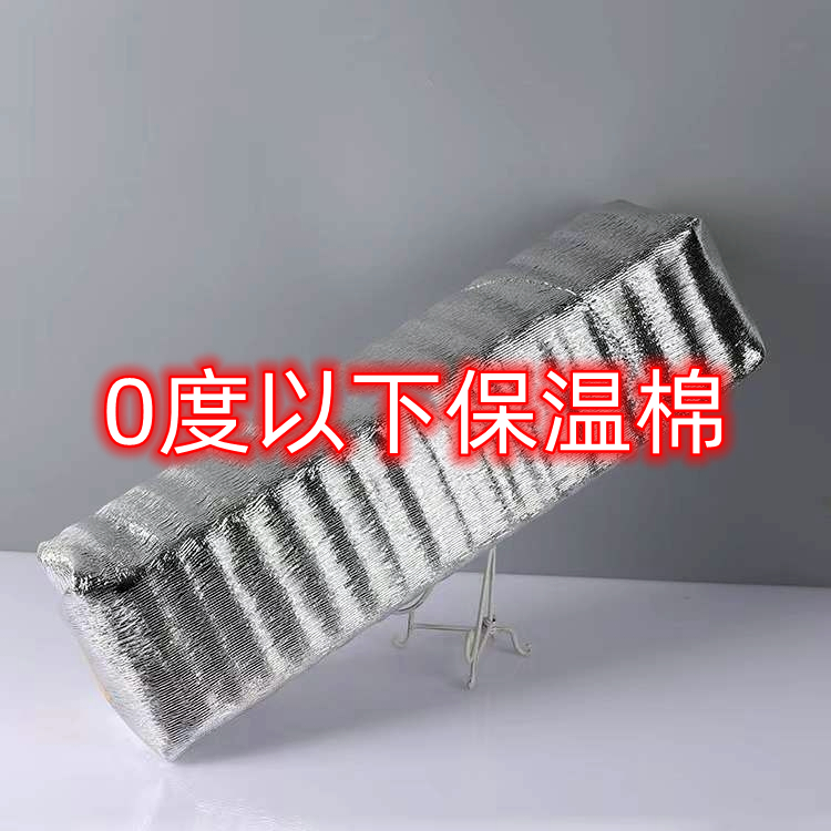 鲜花保温棉（三束花拍一份保温棉）0度以下地区拍请和主花一起拍下！