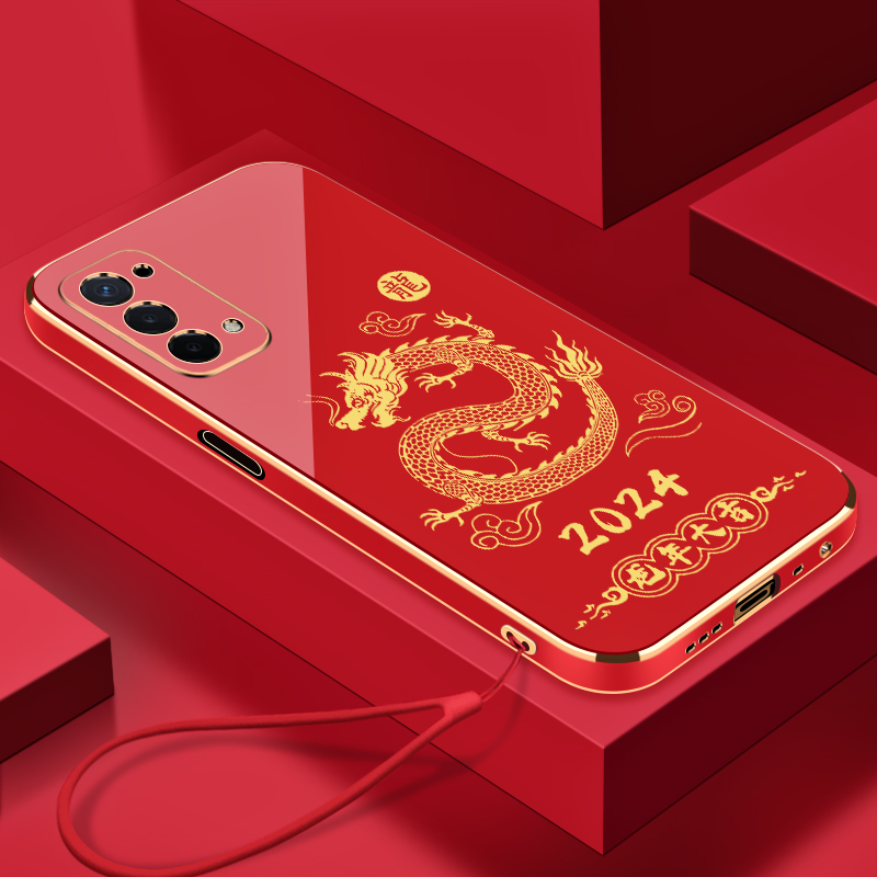 2024龙年大吉OPPOA93手机壳全包硅胶防摔电镀软壳【送挂绳】