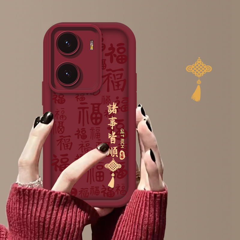 适用于VIVOY77诸事皆顺字符阶梯手机壳全包硅胶防摔软壳