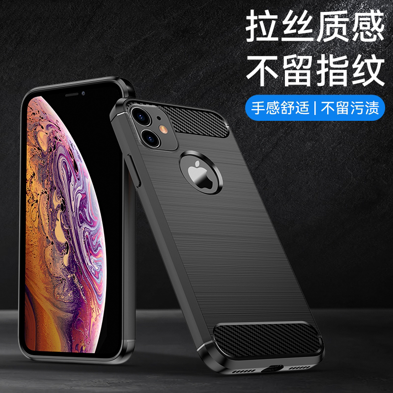 适用苹果11碳纤维手机壳高端全包防摔磨砂超薄散热iPhone保护壳