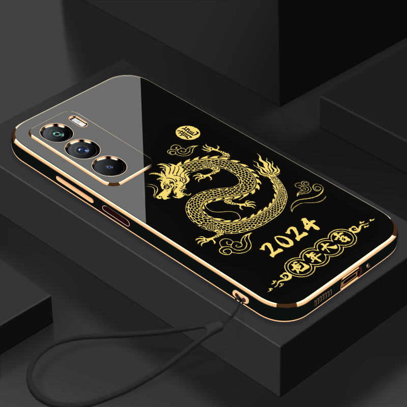 2024龙年大吉IQOONEO5SE手机壳全包硅胶防摔电镀软壳【送挂绳】