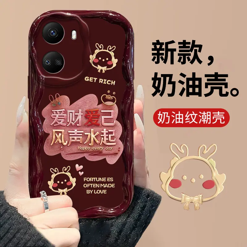 适用于华为Nova10SE爱财爱己波浪奶油纹手机壳全包硅胶防摔保护套