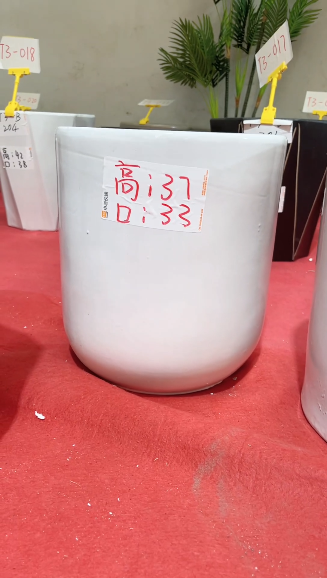 【闪购商品】陶瓷171cm(含)-200cm(含)大号