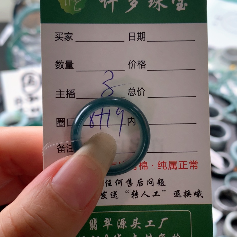 【闪购商品】翡翠戒指未镶嵌倾*