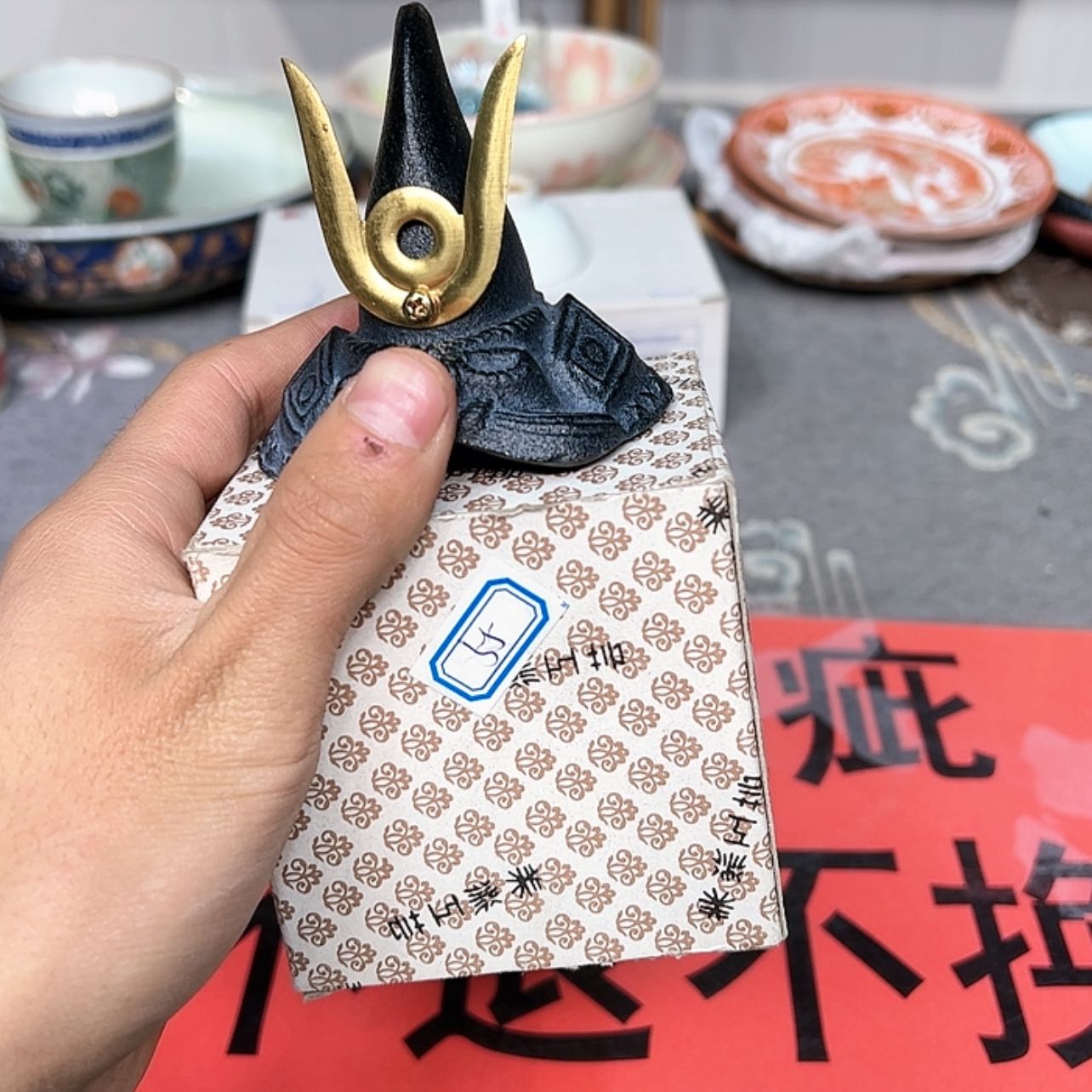 【闪购商品】瓷不****朽回流好喜欢的小哥哥