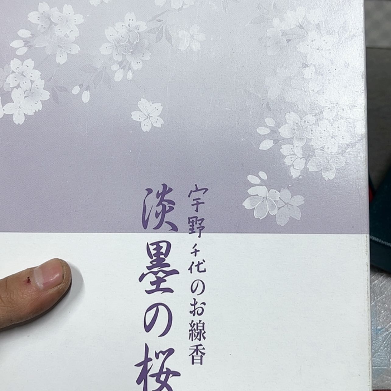 【闪购商品】瓷不****朽回流焊了几年