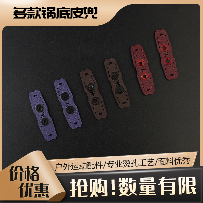 少伯弹弓皮兜精准定位不变形户外竞技配饰