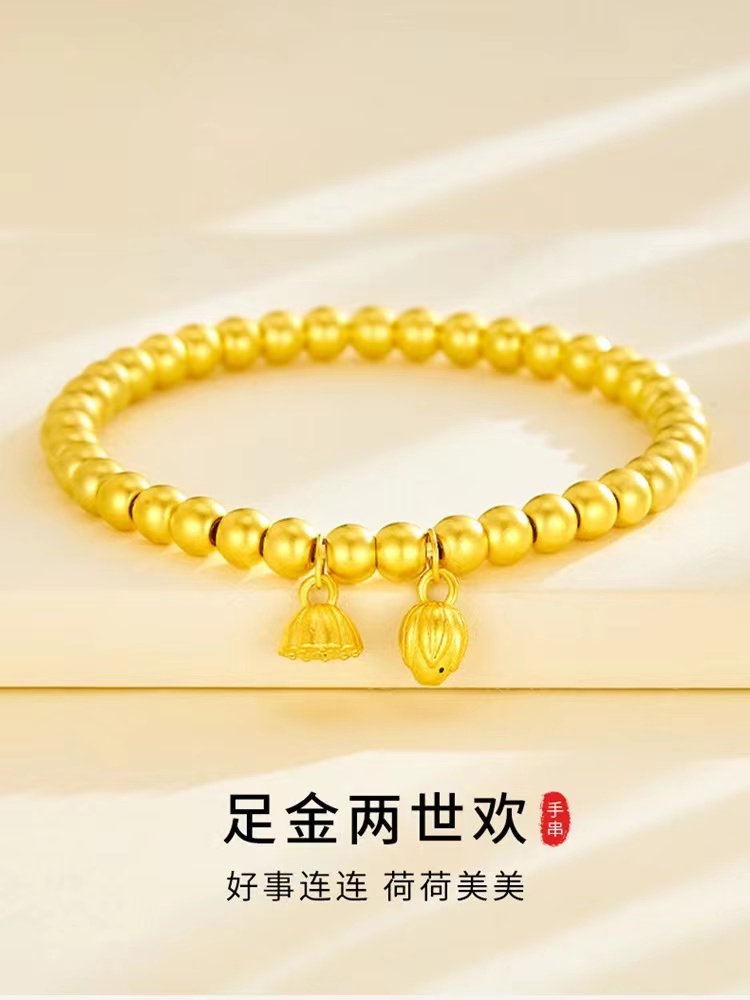 周大生足金古法两世欢荷荷连心百搭时尚手串生日节日礼物送女友