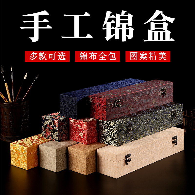全包手工锦布字画书法国画卷轴包装礼盒收纳收藏复古包装盒子