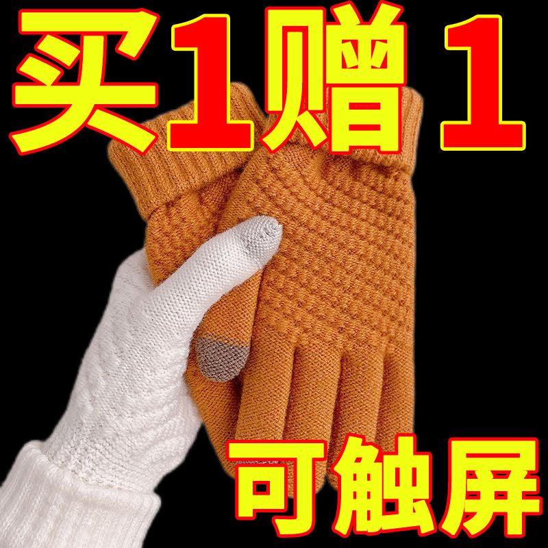 手套冬季可爱学生韩版可触屏加绒加厚保暖防寒五指手套骑车防挡风