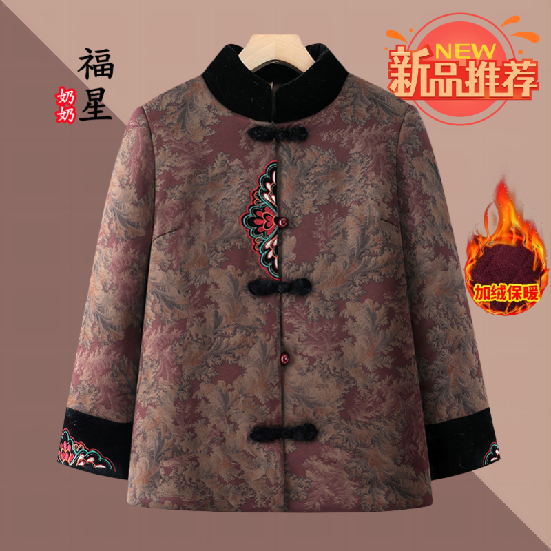 奶奶装中老年妈妈装加绒棉衣棉服外套保暖秋冬季高贵老人老太时尚