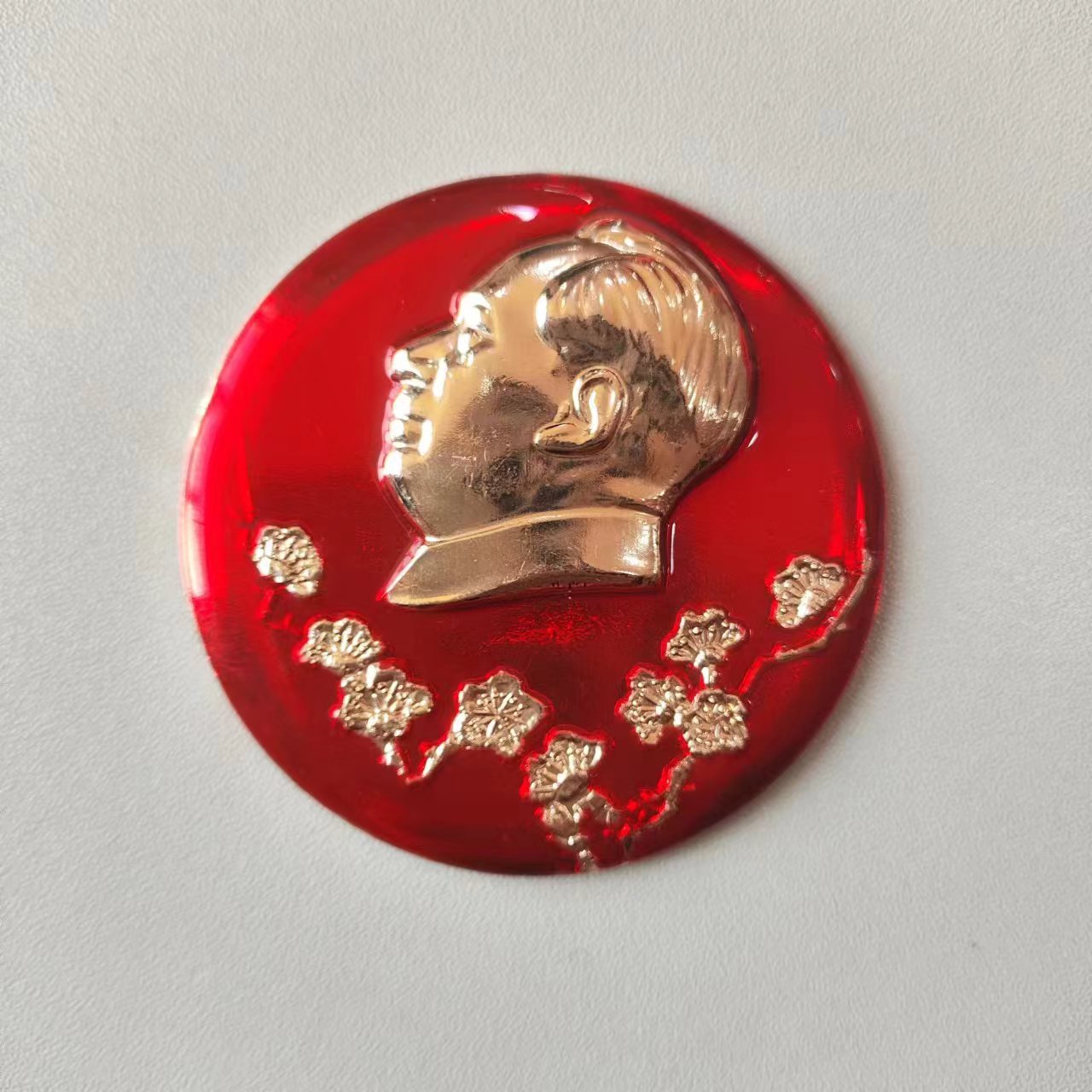 非法定货币【五号链接 直播间专属 请勿私拍】像章纪念章