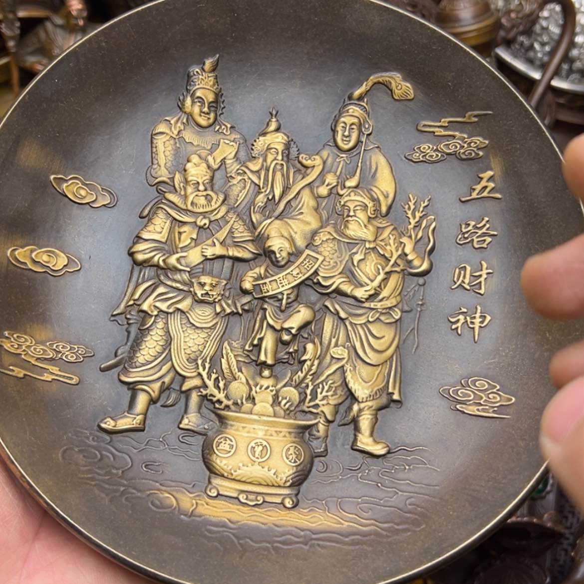 【闪购商品】黄铜铜