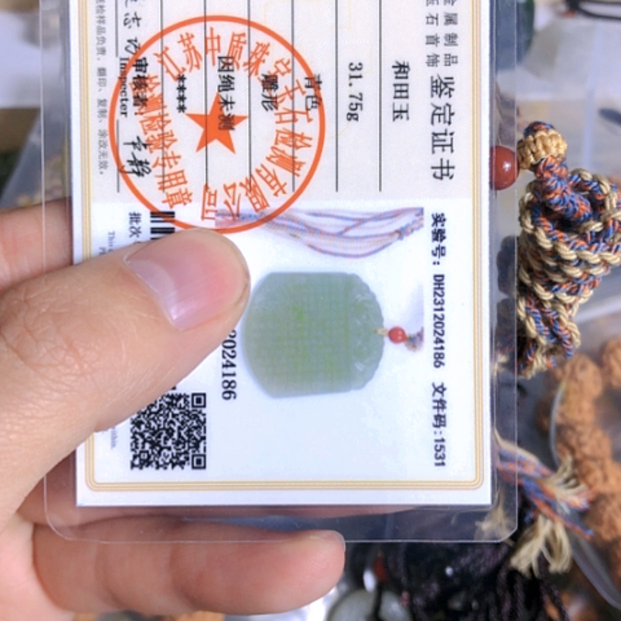 【闪购商品】和田玉颈饰未镶嵌