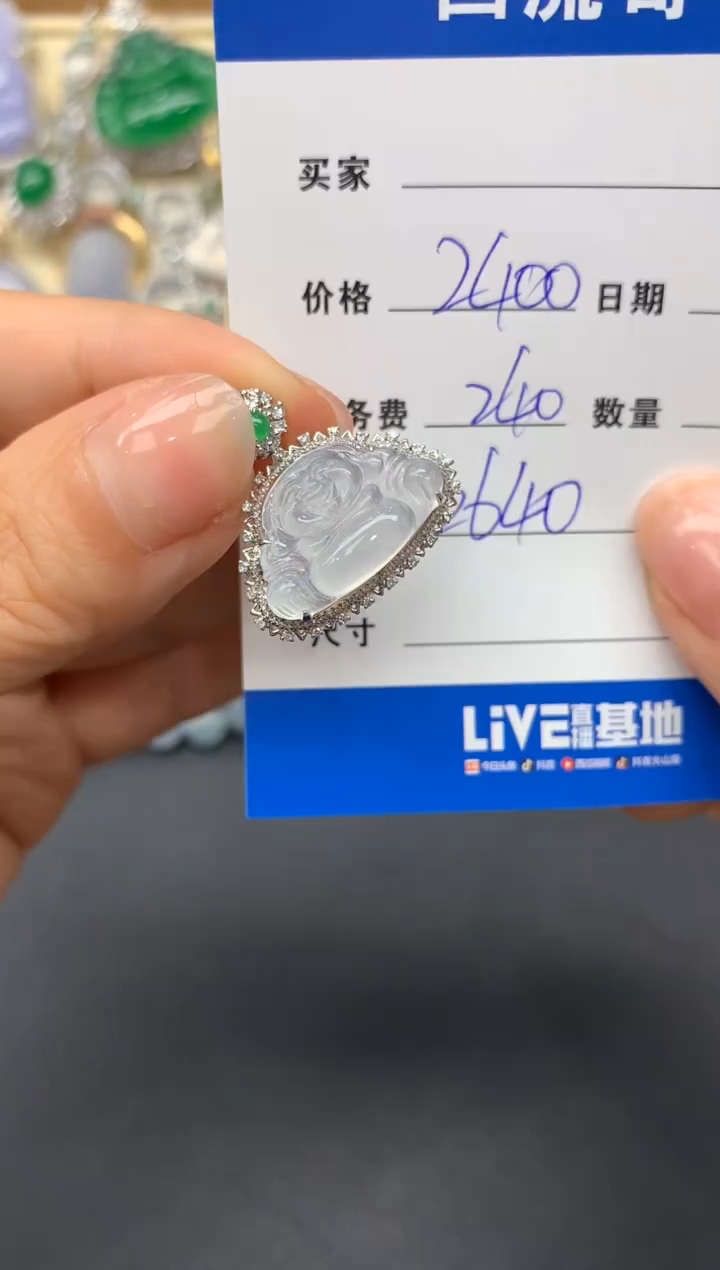 【闪购商品】翡翠颈饰18K金镶嵌500-多人
