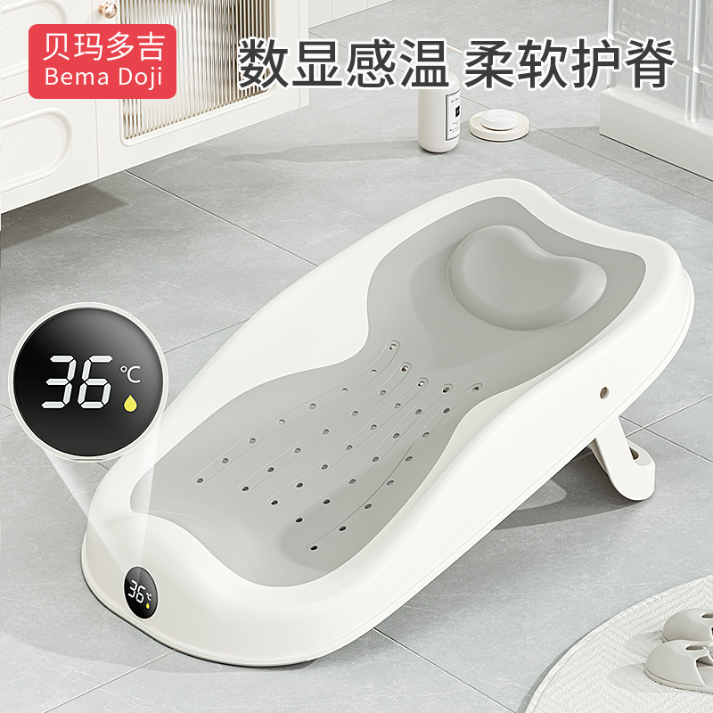 感温婴儿洗澡浴架坐躺托神器宝宝浴盆通用浴床托防滑垫新生儿浴网商品图