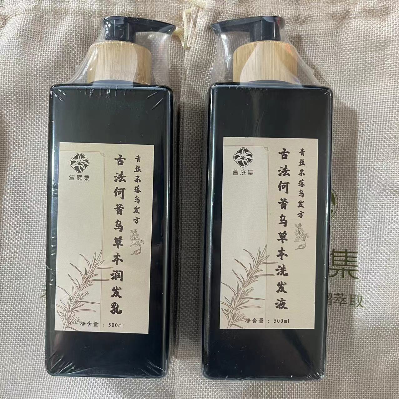 何首乌洗发液500ml+何首乌润发乳50ml